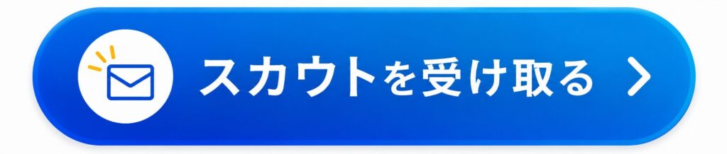 キミスカの公式サイトはこちら